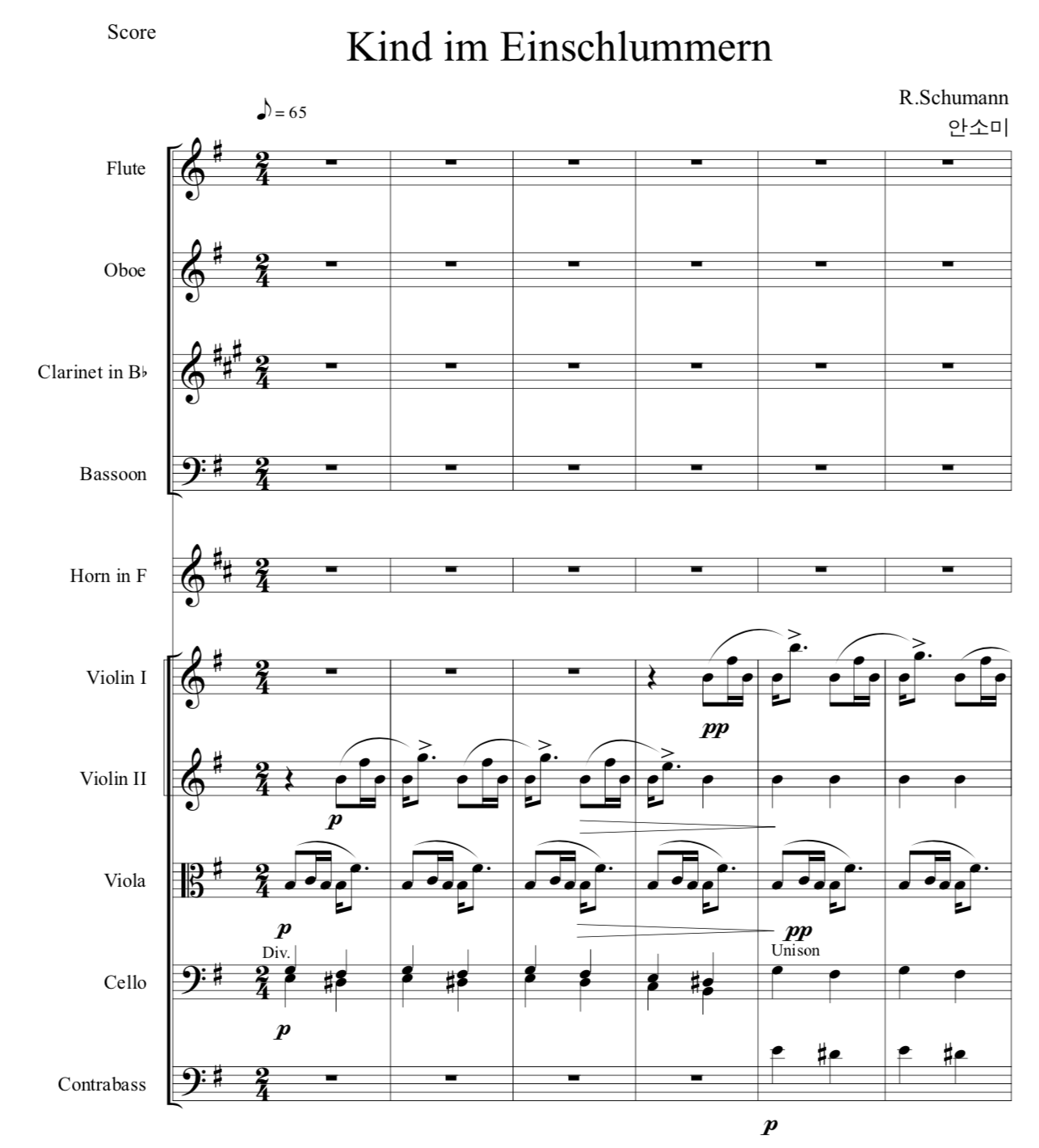 Kind im Einschlummern (슈만 어린이 정경) 실내악 악보