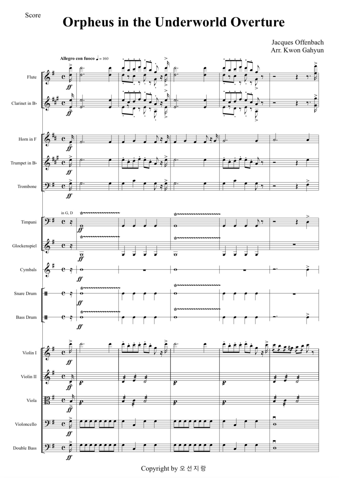 Offenbach_Orpheus in the Underworld Overture 오케스트라 악보