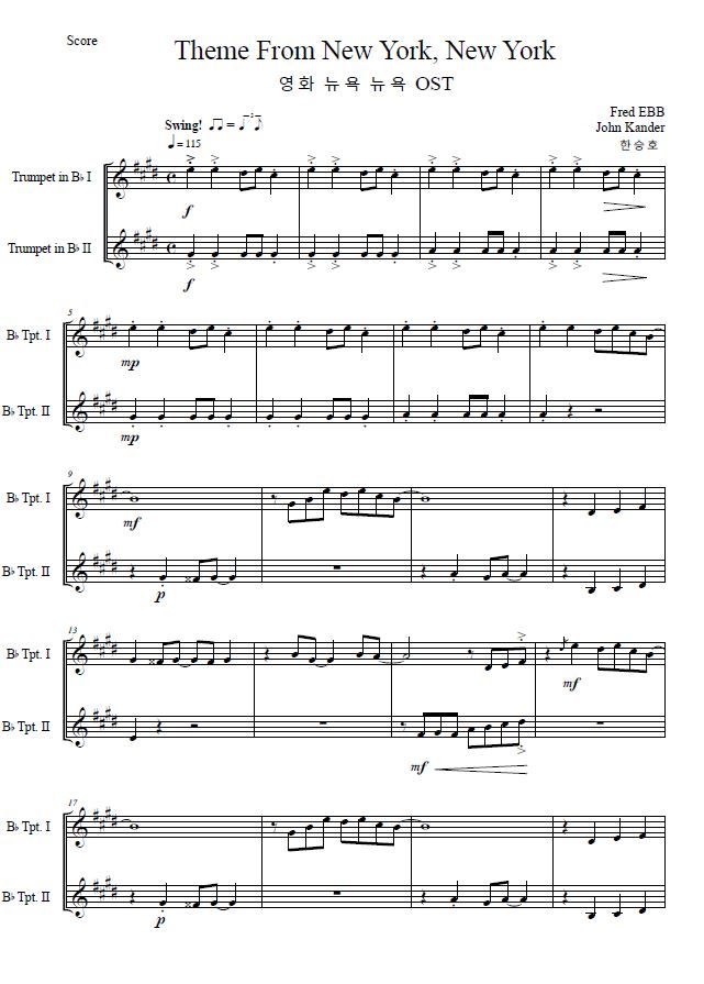 Theme From New York, New York 트럼펫 2중주 악보