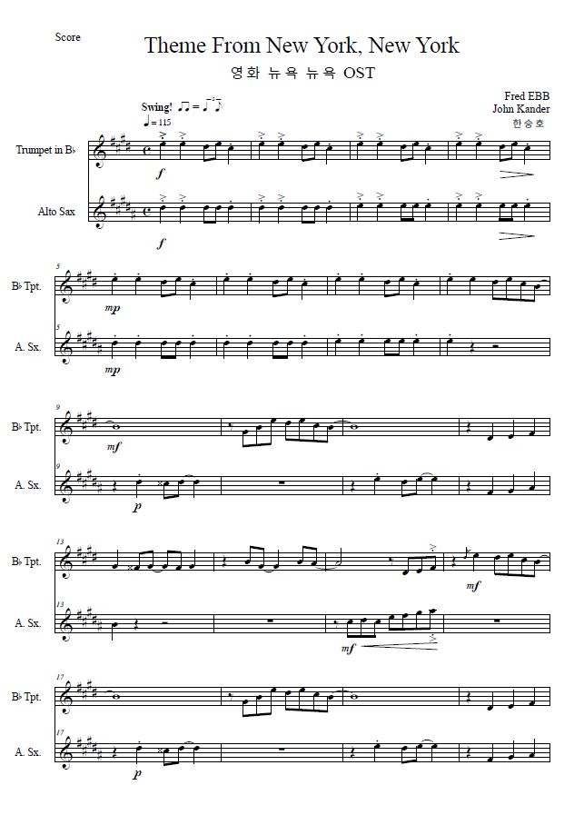Theme From New York, New York 트럼펫 알토색소폰 2중주 악보