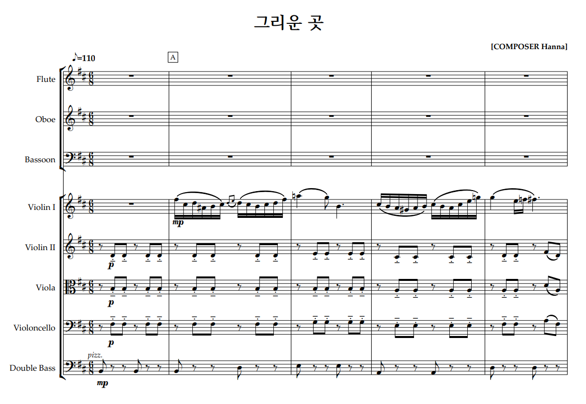 그리운 곳 (그리움 테마) 8중주 악보