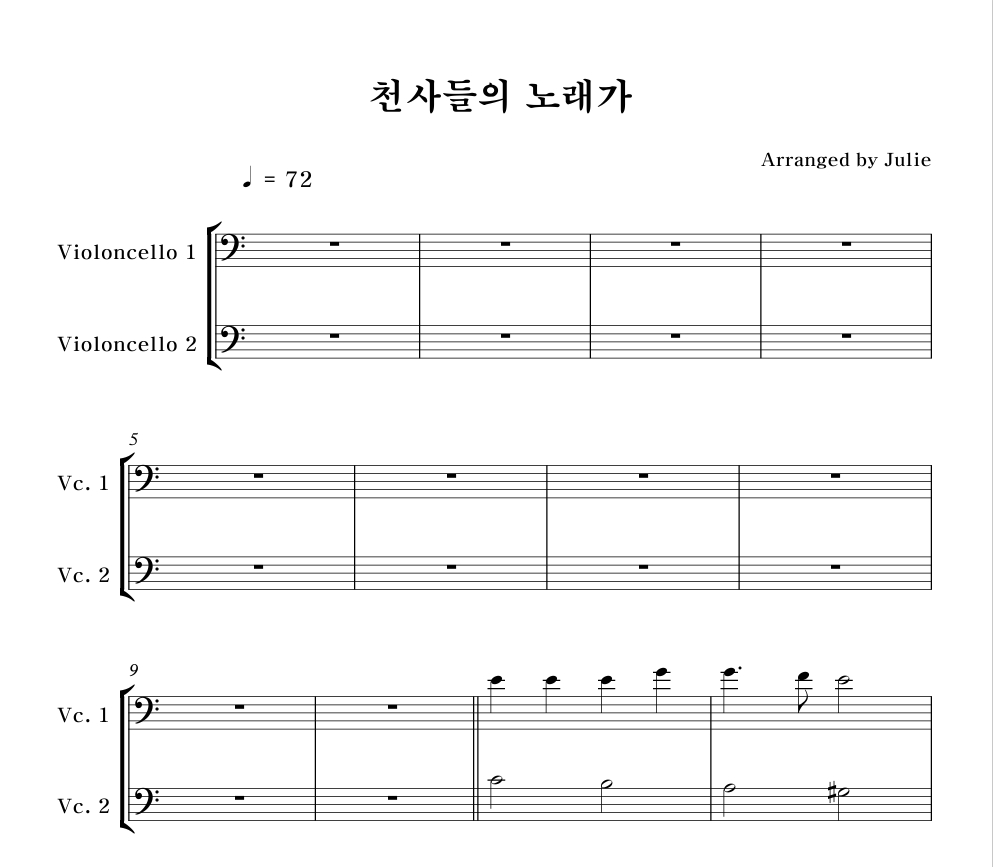 천사들의 노래가(크리스마스 캐롤) 첼로 2중주 악보