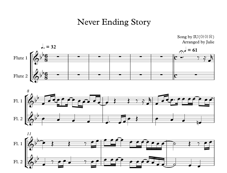 Never Ending Story - IU(아이유) 플룻 2중주 악보