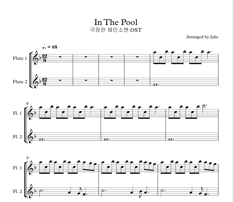In The Pool - 체인소맨 OST 플룻 2중주 악보