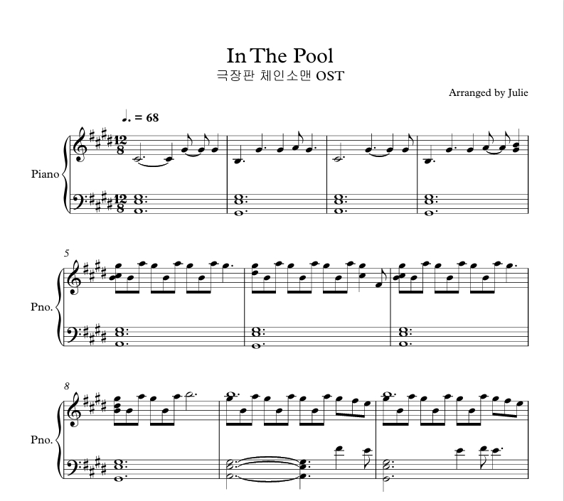 In The Pool - 체인소맨 OST 피아노 악보