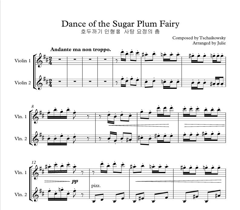 차이코프스키 - 사탕 요정의 춤 (호두까기 인형 中) 바이올린 2중주 악보