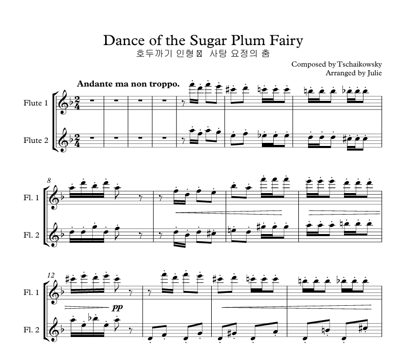 차이코프스키 - 사탕 요정의 춤 (호두까기 인형 中) 플룻 2중주 악보