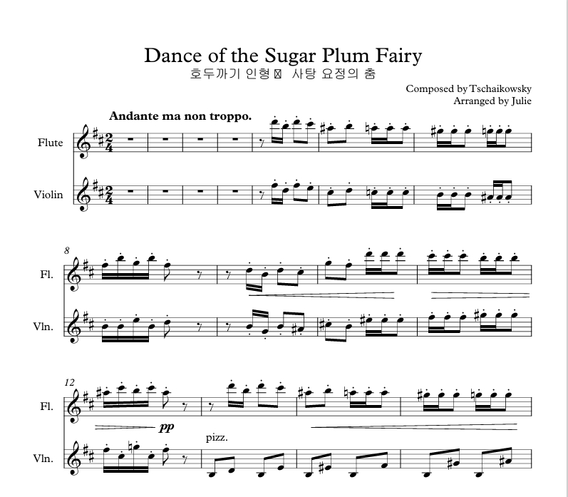 차이코프스키 - 사탕 요정의 춤 (호두까기 인형 中) 플룻 바이올린 2중주 악보
