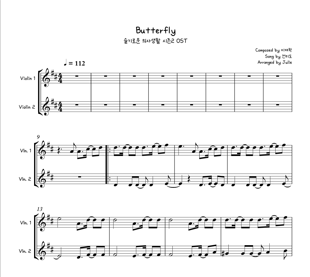 Butterfly - 전미도(슬기로운 의사생활 시즌2 OST) 바이올린 2중주 악보