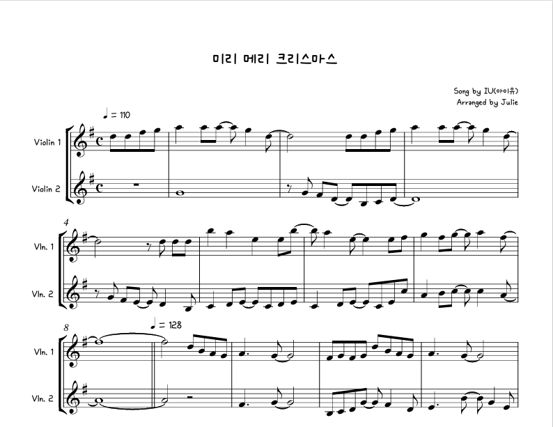 미리 메리 크리스마스 - 아이유(IU) 바이올린 2중주 악보