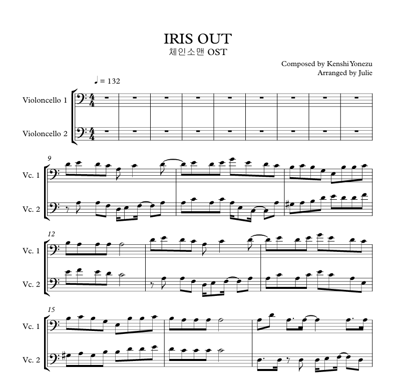 IRIS OUT - 체인소맨(레제편) OST 첼로 2중주 악보